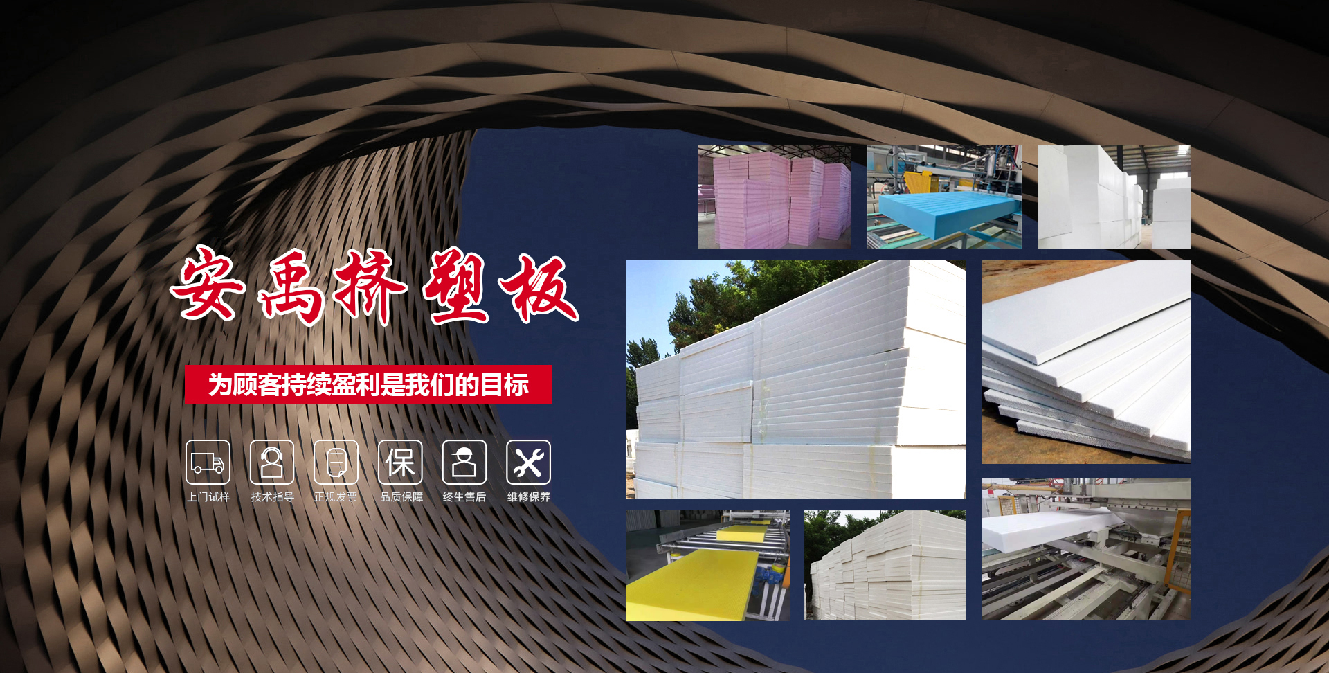 濟(jì)寧天耕電氣有限公司<br>